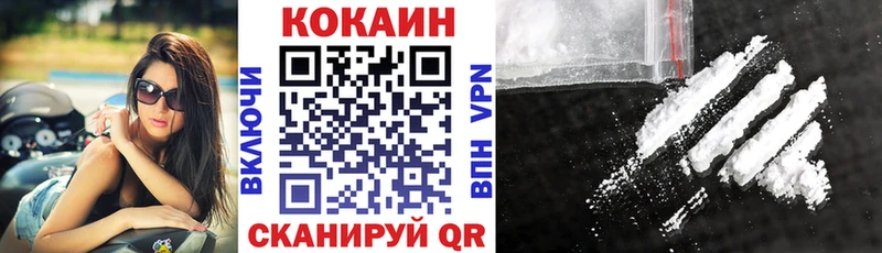 Купить наркотики сайты Сертолово КОКАИН Меф мяу мяу ГАШИШ Бошки Шишки