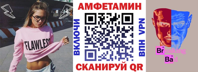 где найти наркотики  Сертолово  АМФ Розовый 