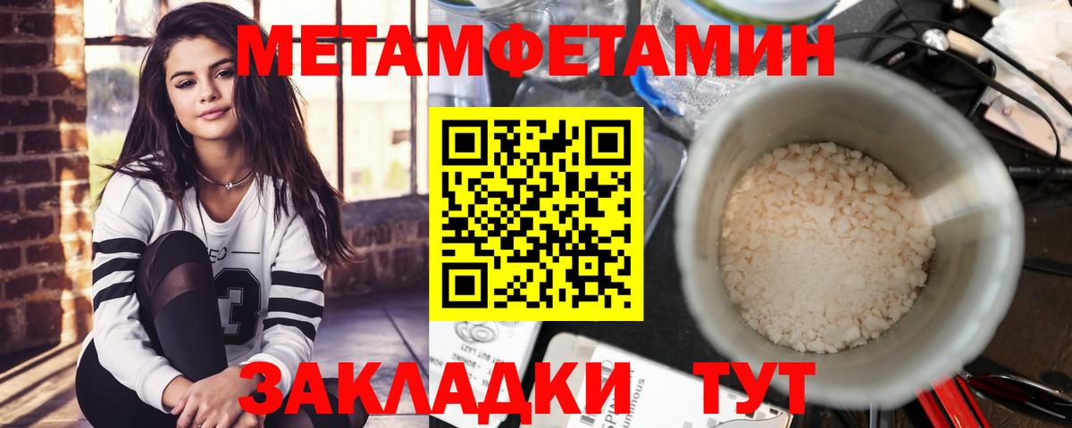 Amphetamine 97%  Вход с VPN  Amphetamine  Сертолово 