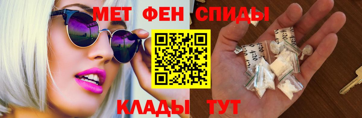 Amphetamine 97% Сертолово
