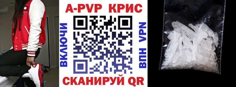 магазин  наркотиков  Сертолово  кракен маркетплейс  Alfa_PVP мука 