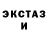 ЭКСТАЗИ ешки Anton Teretyshnyk