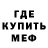 Меф 4 MMC Alexandra Yohanov