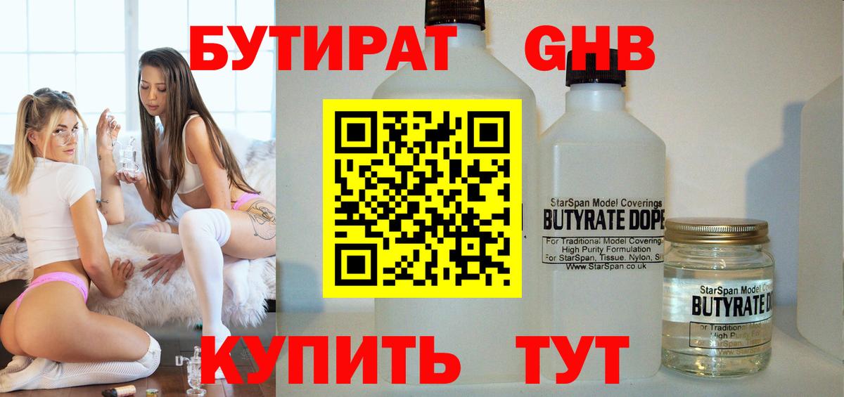 Экстази  МЕФ кристаллы  ГАШ  МЕТАМФЕТАМИН  Как найти закладки?  МАРИХУАНА  Сертолово  МДМА  Вход с VPN 