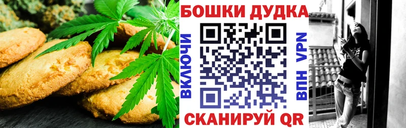 где можно купить наркотик  kraken как зайти  Печенье с ТГК конопля  Сертолово 