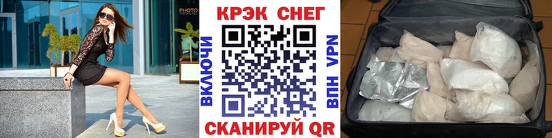 гидра   магазин продажи наркотиков  Сертолово  Кокаин VHQ 