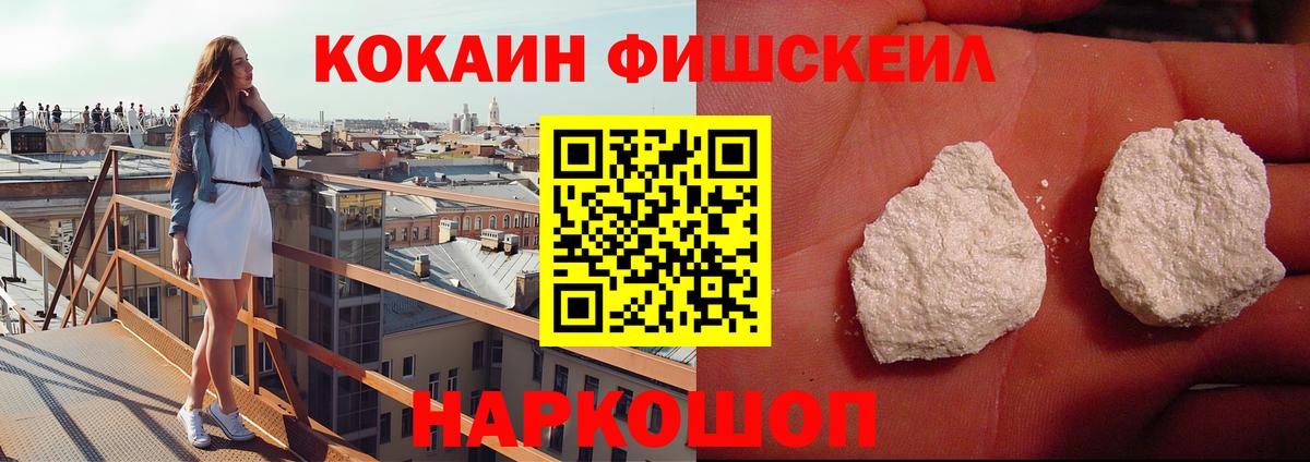Кокаин Колумбийский Сертолово