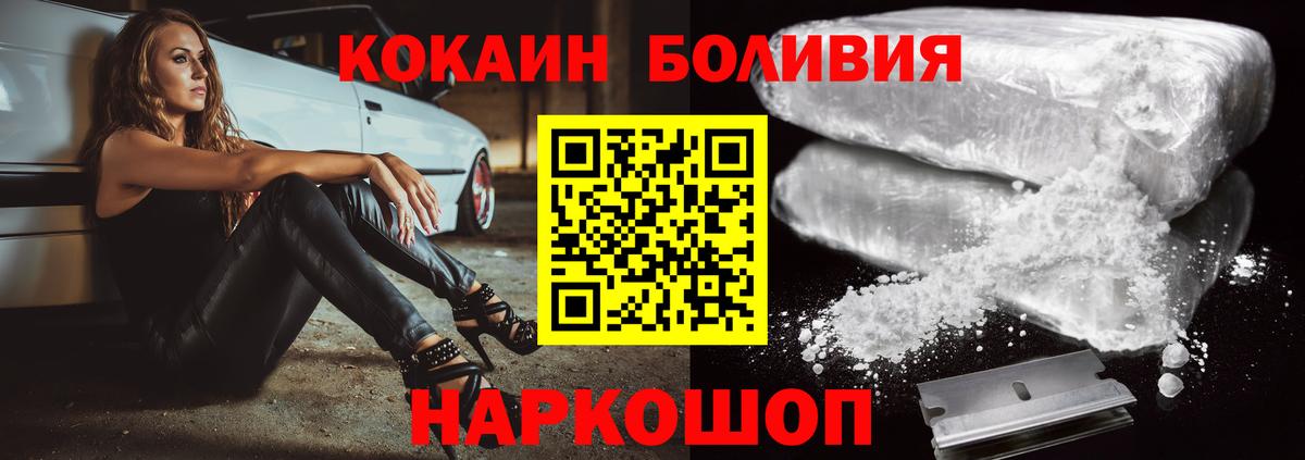 Сертолово  Кокаин Колумбийский  Cocaine 98%  Вход с VPN 