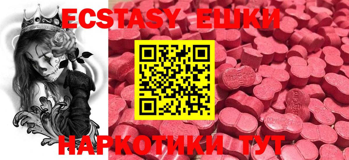 Сертолово  Ecstasy  ЭКСТАЗИ бентли  Вход с VPN  Ecstasy Cube 