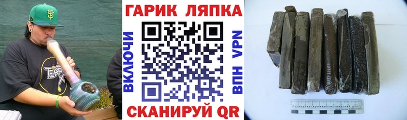 Гашиш Cannabis  Сертолово 