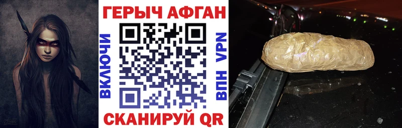 ссылка на мегу онион  Сертолово  ГЕРОИН афганец  как найти закладки 