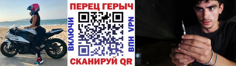 Героин Афган Сертолово