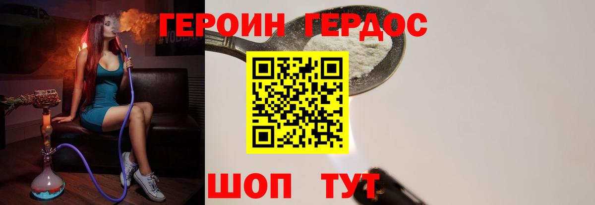 Героин  Вход с VPN  Сертолово  ГЕРОИН афганец 