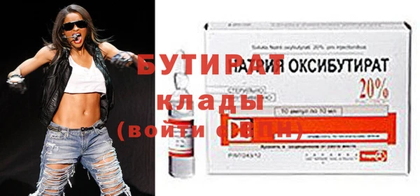 прущая мука Нягань