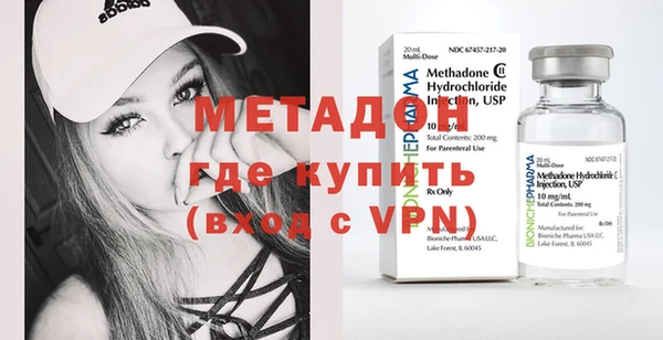 кокаин премиум Порхов