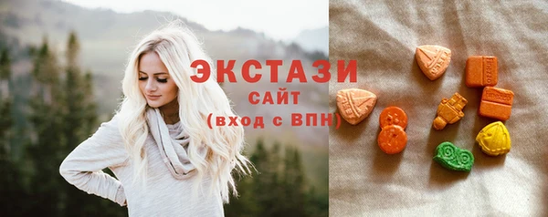 эйфоретик Нязепетровск