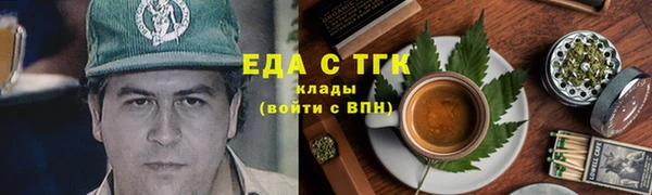 прущая мука Нягань