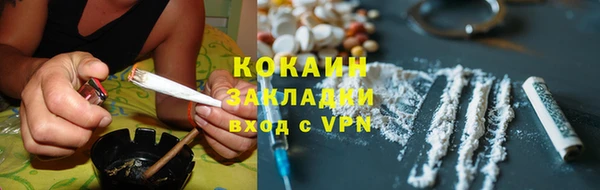 эйфоретик Нязепетровск