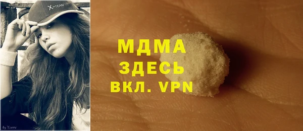 спиды Почеп