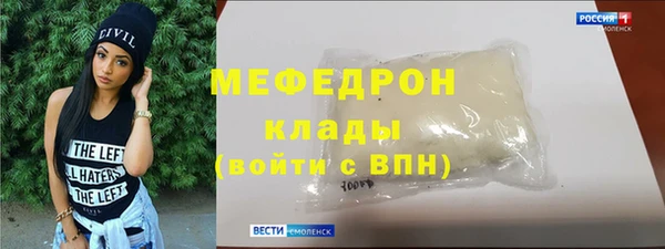 МДПВ Няндома