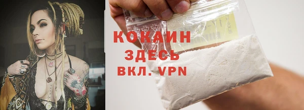 MDMA Зерноград