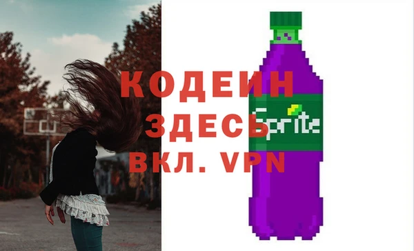 мефедрон Новодвинск