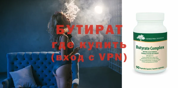 прущая мука Нягань