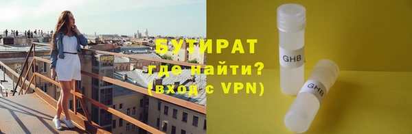 марки nbome Новокубанск