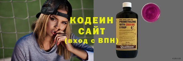 эйфоретик Нязепетровск