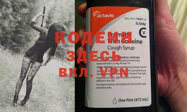 эйфоретик Нязепетровск