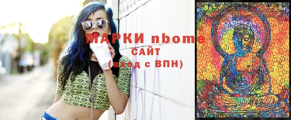 эйфоретик Нязепетровск