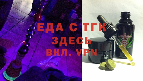 эйфоретик Нязепетровск