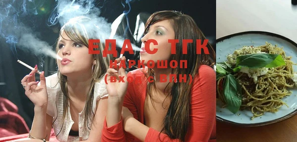 прущая мука Нягань