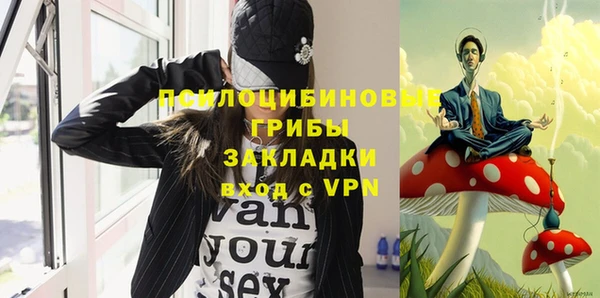 гашиш Похвистнево
