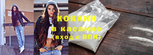 мефедрон Новодвинск