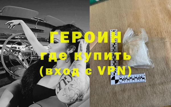 эйфоретик Нязепетровск