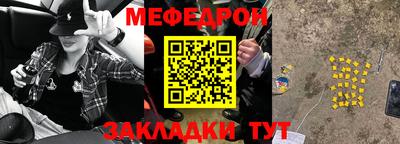 соль курить ск Новокубанск