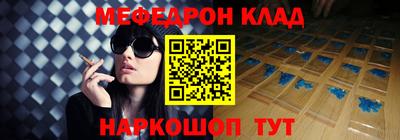 соль курить ск Новокубанск