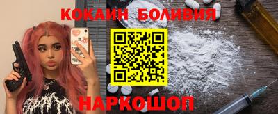 амфетамин Новодвинск