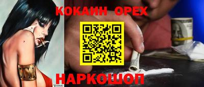 амфетамин Новодвинск