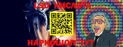соль курить ск Новокубанск