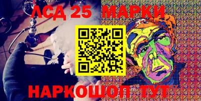 гашишное масло Новозыбков