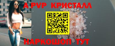 гашишное масло Новозыбков