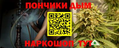 соль курить ск Новокубанск