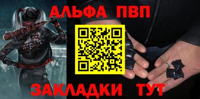 соль курить ск Новокубанск