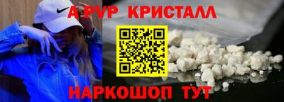 гашишное масло Новозыбков