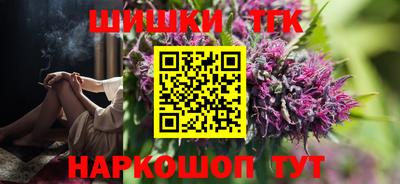гашишное масло Новозыбков