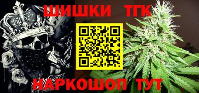 соль курить ск Новокубанск