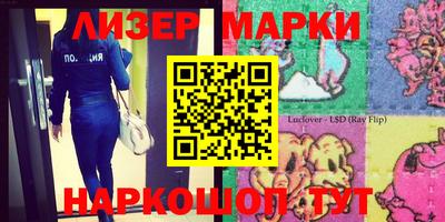 амфетамин Новодвинск