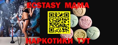 гашишное масло Новозыбков
